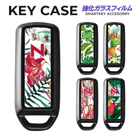 スマートキーケース キーケース Nロゴ NBOX キーカバー アクセサリー JF3 JF1 パーツ キーケース NBOXカスタム ホンダ JF2 スマートキーカバー キーレスカバー 新型 JF4 N-BOX カスタム アクセサリー スマートキー おしゃれ メンズ ガラス 鍵 カー用品【グローバル】