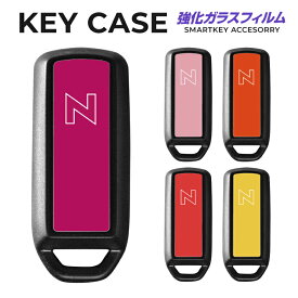 スマートキーケース キーケース Nロゴ NBOX キーカバー アクセサリー JF3 JF1 パーツ キーケース NBOXカスタム ホンダ JF2 スマートキーカバー キーレスカバー 新型 JF4 N-BOX カスタム アクセサリー スマートキー おしゃれ メンズ ガラス 鍵 カー用品【グローバル】