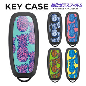 日産 スマートキーケース セレナ C28 エクストレイル T33 サクラ B6AW アリア FE0 キーケース パーツ スマートキーカバー アクセサリー カスタム ドレスアップ おしゃれ かわいい メンズ レディ