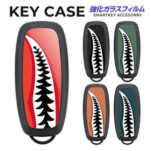 日産 スマートキーケース セレナ C28 エクストレイル T33 サクラ B6AW アリア FE0 キーケース パーツ スマートキーカバー アクセサリー カスタム ドレスアップ おしゃれ かわいい メンズ レディ