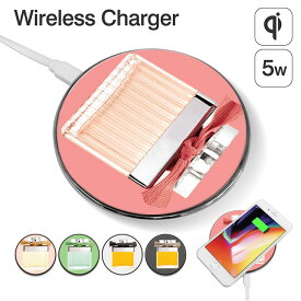 ワイヤレス スマホ 充電器 ワイヤレス充電器 ガラス スマホ充電器 モバイル充電器 スマートフォン充電器 ( iphone iphone8 iphoneX iphone8Plus アイフォン Galaxy S8 S7Edge ギャラクシー ) Qi Qi充電 Qi充電器 かわいい スマホケース デザイン手帳 【グローバル】