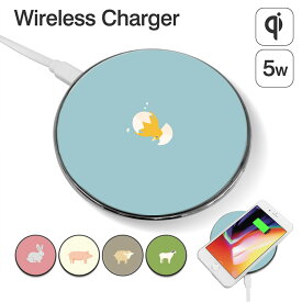 ワイヤレス スマホ 充電器 ワイヤレス充電器 ガラス スマホ充電器 モバイル充電器 スマートフォン充電器 ( iphone iphone8 iphoneX iphone8Plus アイフォン Galaxy S8 S7Edge ギャラクシー ) Qi Qi充電 Qi充電器 かわいい スマホケース デザイン手帳 【グローバル】