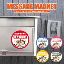 楽天市場】置き配 ステッカー（コレクション｜ホビー）の通販