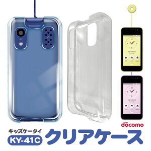 hR LbYP[^C KY-41C TPU \tg NA P[X Jo[  NTT docomo LbYg qǂ q Z Xgbvz[ }CNhbgH Vv Xgbvz[