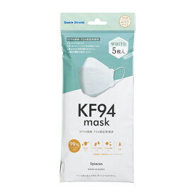 クイックシールド　KF94マスク　ホワイト　ふつうサイズ　5枚入