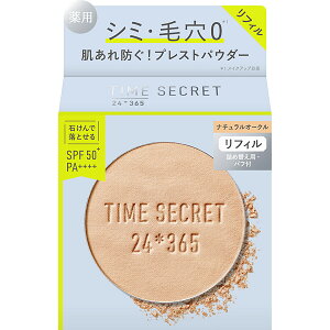 【医薬部外品】タイムシークレット ミネラル 薬用プレストパウダー ナチュラルオークル リフィル 8g