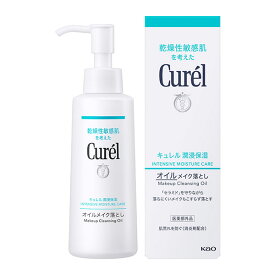 キュレル　オイルメイク落とし 150ml（医薬部外品）KO 花王