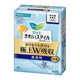 ロリエ　きれいスタイル　極上W吸収　無香料　62個入×3個セット　花王 KO