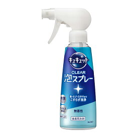 キュキュット　CLEAR泡スプレー　無香性　本体 280ml KO 花王