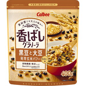 カルビー 香ばしグラノーラ黒豆と大豆 400g×8個入り (1ケース)(SB)