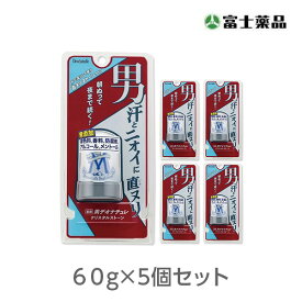 デオナチュレ　男クリスタルストーン　60g×5個セット（医薬部外品）