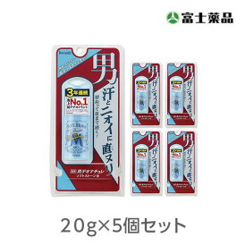 デオナチュレ　男ソフトストーンW　20g×5個セット（医薬部外品）