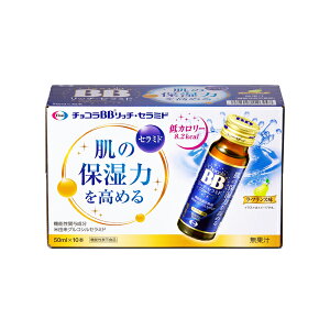 【機能性表示食品】エーザイ チョコラBBリッチセラミド (50ml×10本)