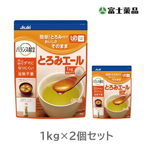 ATq oX Ƃ݃G[ (1kg×2Zbg)