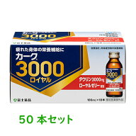富士薬品 カーク3000ロイヤル 2022 100mL×50本【指定医薬部外品】