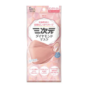 �O�����_�C�������h�}�X�N�@�t���[�T�C�Y�@�s���N�x�[�W���@5��