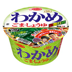 エースコック わかめラーメン ごま・しょうゆ 93g×12個入り(1ケース)（KT）