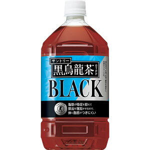 【特定保健用食品】 サントリー 黒烏龍茶 PET 1050ml(1ケース12本) (KT)