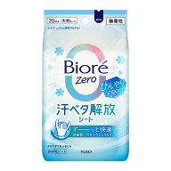 ビオレZeroシート　クール　無香性 20枚 　花王