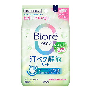 �r�I��Zero�V�[�g ���ϐ�����in ��������������������̍��� 20���i190mL�j�@�ԉ�