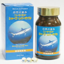 深海鮫肝油 自然の恵みニュージーランド　シャーク・レバーオイル（150粒入）サメ肝油 スクワレン サプリメント