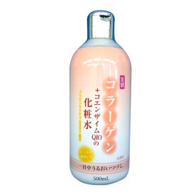 楽天市場 コエンザイムq10 化粧水 ローション スキンケア 美容 コスメ 香水の通販