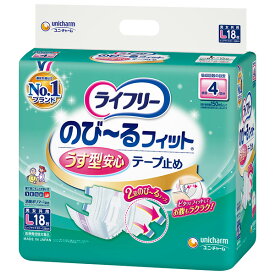 ライフリー のび−るフィットうす型安心テ−プL18枚×4パック (ユニチャーム) 【直送品】PP