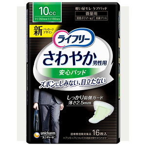 �y���j�`���[���z���C�t���|����₩�p�b�h�j���p���ʗp10cc16���@PP