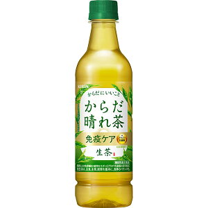 【機能性表示食品】キリン 生茶 からだ晴れ茶 525ml×24本入り(1ケース)(AH)