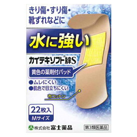 楽天市場 富士薬品 絆創膏の通販