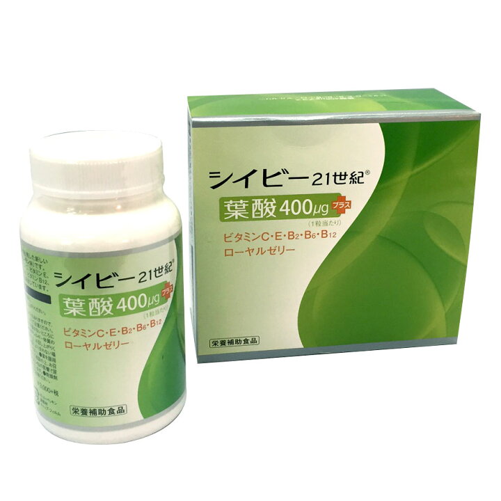 楽天市場】栄養補助食品 シイビー21世紀 葉酸400μgプラス（富士薬品 