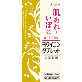 楽天市場】送料無料 ブルーベリー・アイプレミアム 120粒入 (富士薬品 