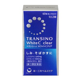 【第3類医薬品】トランシーノホワイトCクリア　60錠