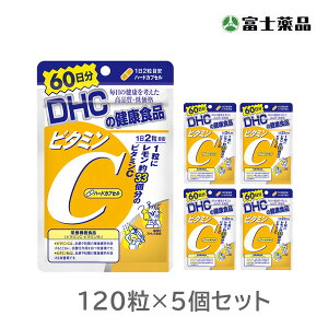 DHC �r�^�~��C �n�[�h�J�v�Z�� 60����(120��)×5�Z�b�g�y�h�{�@�\�H�i�z