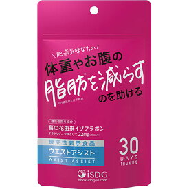【機能性表示食品】ウエストアシスト 60粒