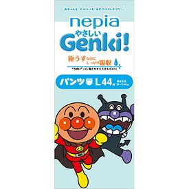 ネピアやさしいGenki！パンツLサイズ44枚×3個セット(SH)