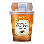 カップコーヒー　おいしいカフェインレスコーヒー　2個入り×30セット(1ケース)(MS)
