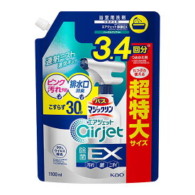 バスマジックリン　エアジェット　除菌EX　ハーバルクリアの香り　つめかえ用 1100ml×6個入り(KO)花王