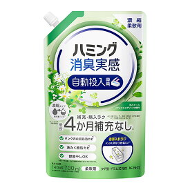 ハミング消臭実感自動投入専用　澄みきったリフレッシュグリーンの香り　 700ml　花王