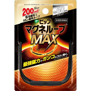 sbv}Ol[v MAXubN 60cmyǗË@z(PP)