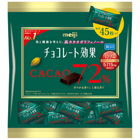 明治　チョコレート効果カカオ72％大袋 225g×12個入り(1ケース)（YB）