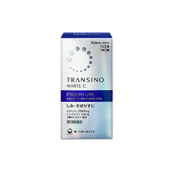 【第3類医薬品】トランシーノ ホワイトCプレミアム  (180錠)