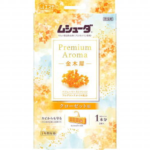 V[_ Premium Aroma 1NԗL N[[bgp ؍ 3