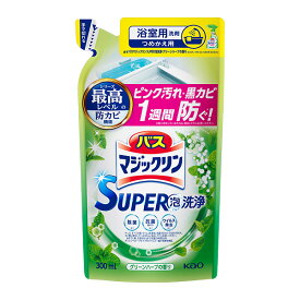 バスマジックリン　SUPER泡洗浄　グリーンハーブの香り　つめかえ用　300ml KO 花王