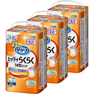 ԉ [t グ炭炭^pc 3 L-LL pc^Cv 20×3pbN(1P[X)