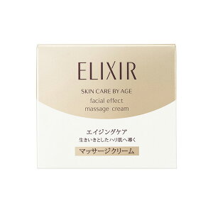 資生堂 エリクシール シュペリエル フェースエフェクト マッサージ 93g