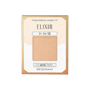 資生堂 エリクシール シュペリエル リフティングモイスチャーパクト UV オークル10 (レフィル) 9.2g
