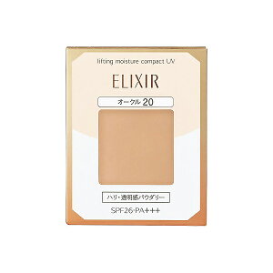 資生堂 エリクシール シュペリエル リフティングモイスチャーパクト UV オークル20 (レフィル) 9.2g
