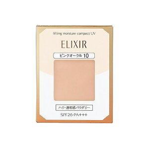 資生堂 エリクシール シュペリエル リフティングモイスチャーパクト UV ピンクオークル10 (レフィル) 9.2g