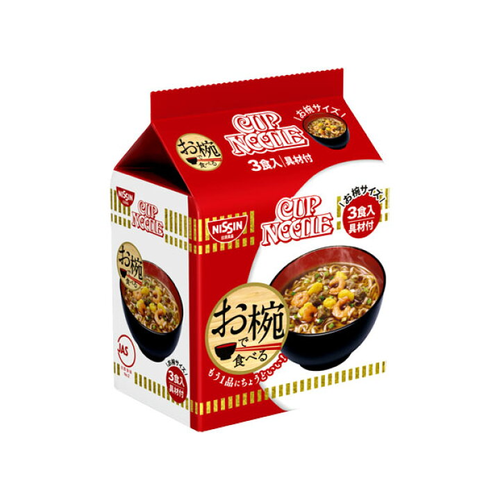 楽天市場】日清 お椀で食べるカップヌードル 3食×9個入り×2箱 (計18個) (KT) : T-富士薬品 楽天市場】日清 お椀で食べるカップヌードル 3食×9個入り×2箱 (計18個) (KT) : T-富士薬品